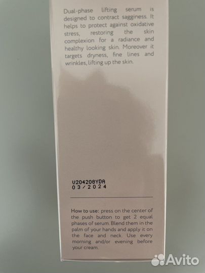 Сыворотка creom