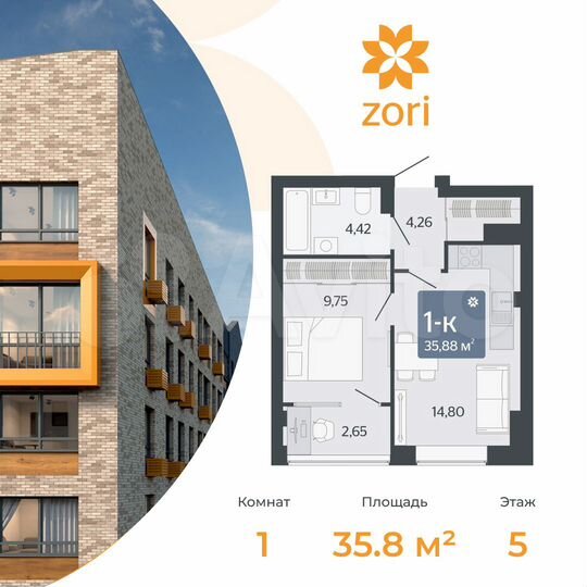 1-к. квартира, 35,9 м², 5/8 эт.