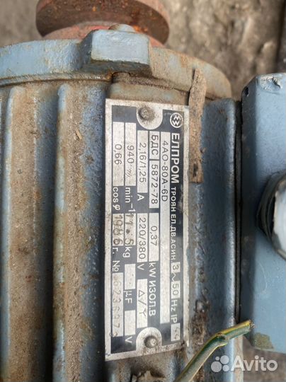 Электродвигатель