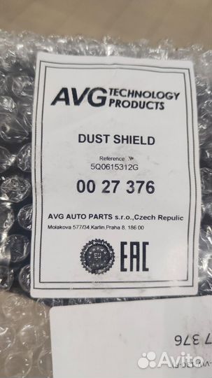 Щиток тормозного диска Шкода Октавия а7