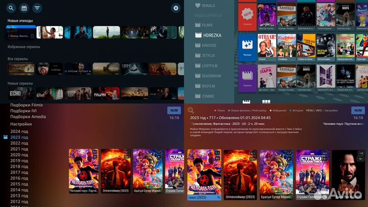 Тв смарт приставка tox3 rev2 (Android TV) под ключ