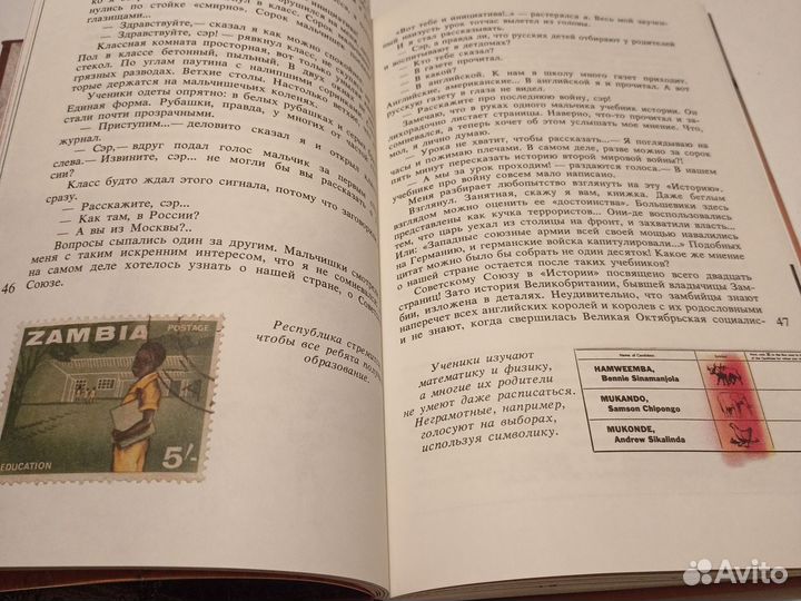 Приметы медного пояса