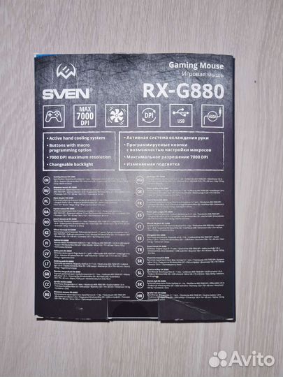 Игровая мышь