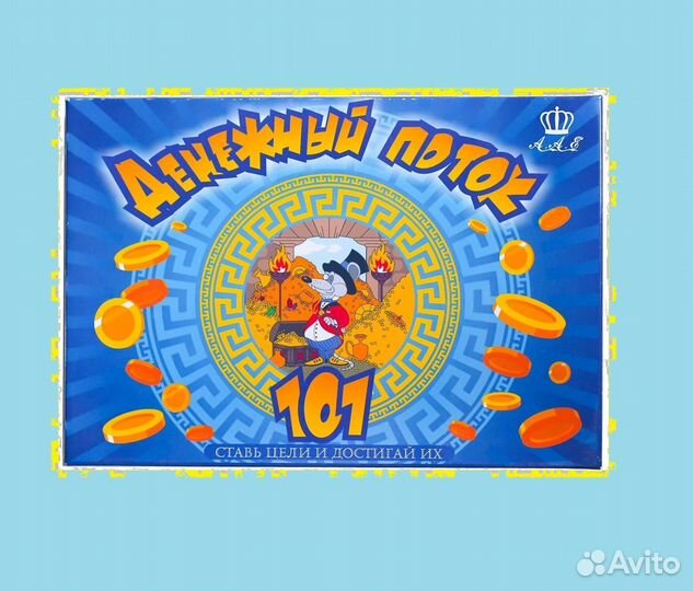 Развивающая игра Киосаки 101+202