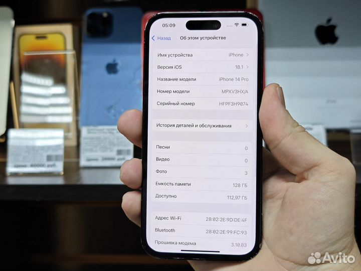 iPhone 14 Pro, 128 ГБ