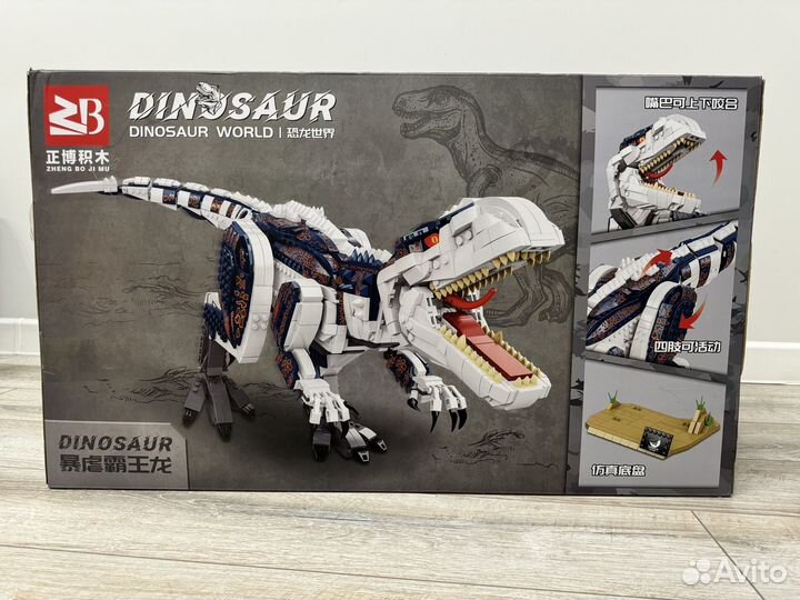 Аналог Lego конструктор Динозавр Dinosaur T-REX