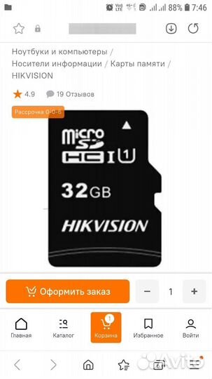 Навая карта памяти hikvision 32 гб