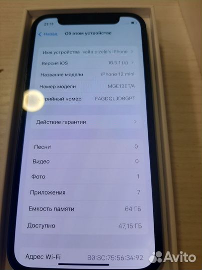 iPhone 12 mini, 64 ГБ