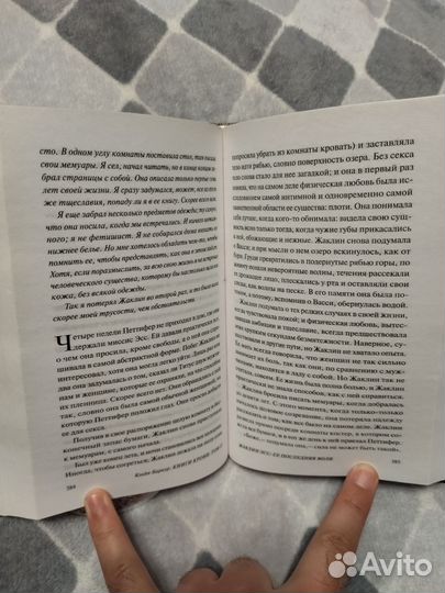 Книги крови