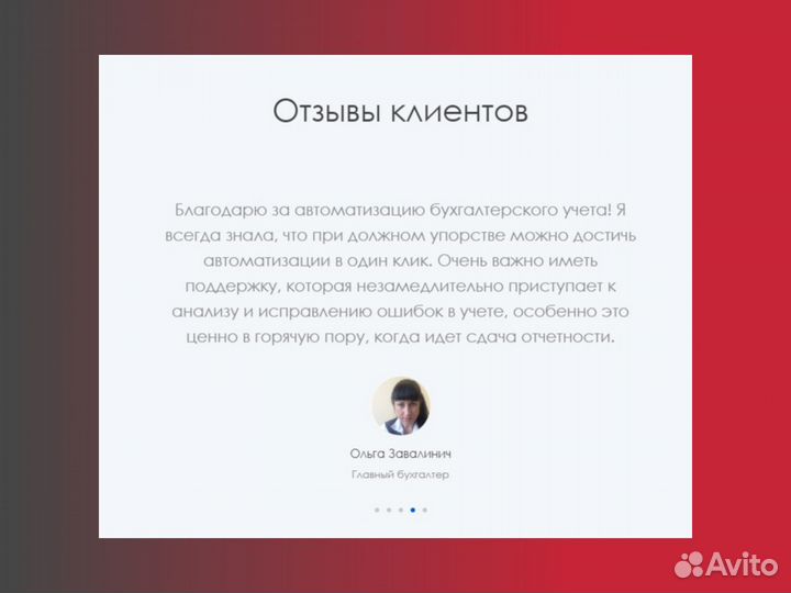 Программист 1. Сопровождение 1С. Доработка 1С
