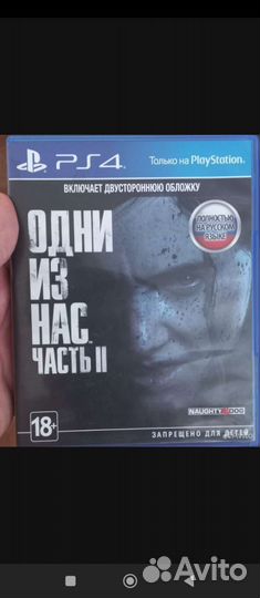 Игры для приставок ps4 обмен