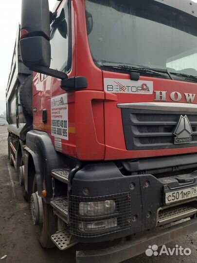 Самосвал Howo ZZ3317V386GE1, 2022