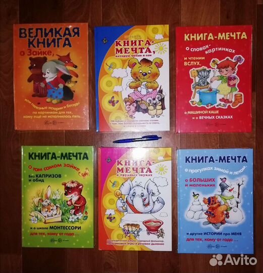 Логопедия, запуск речи, развитие ребёнка