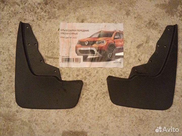 Брызговики увеличенные duster