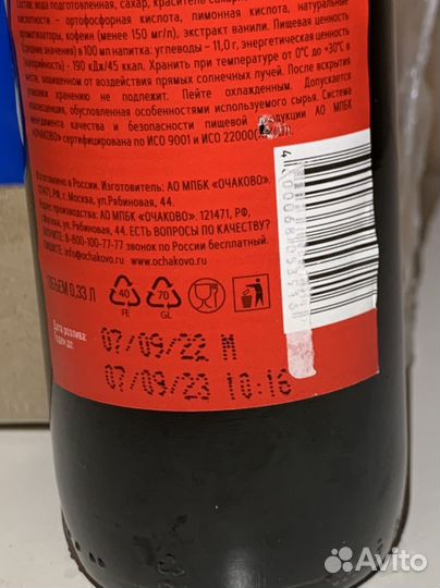 Лимонады, напитки безалкогольные