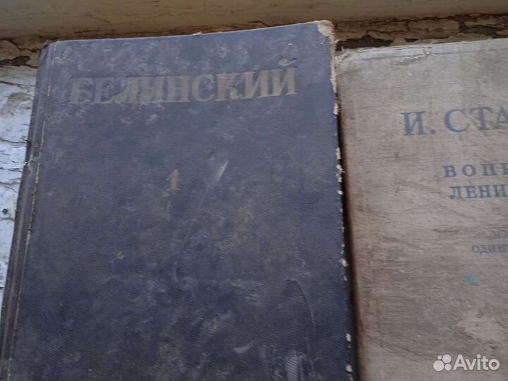 Книги, 1947г, и, Сталин