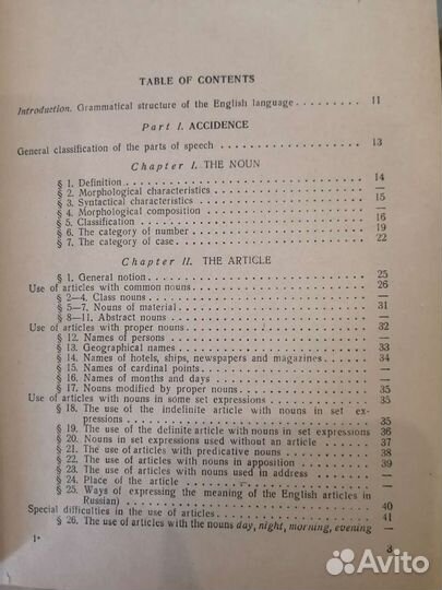Лучшие книги и пособия по английскому языку
