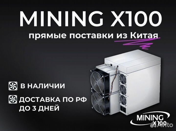 Asic Antminer s19k pro 110th (в наличии)