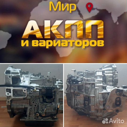 АКПП ToyotaHighlander