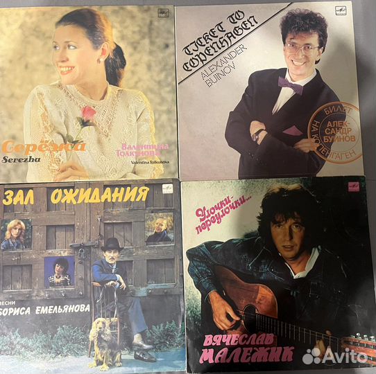 Виниловые пластинки СССР