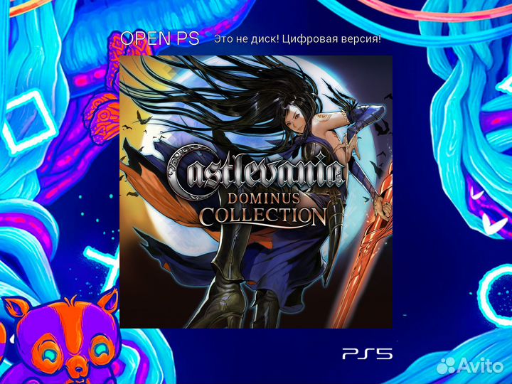 Castlevania Dominus Collection PS5