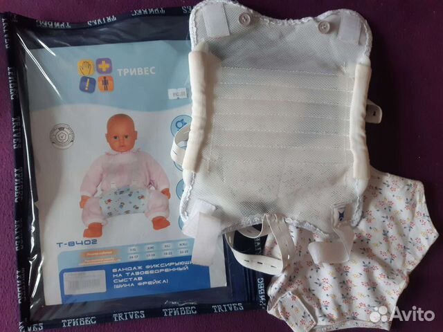 Бандаж/ Шина Кошля/ Фрейка