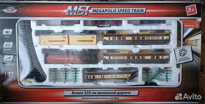 Железная Дорога игрушка