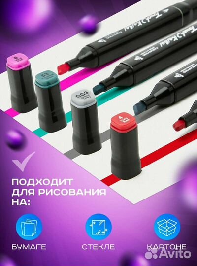 Маркеры для скетчинга 168шт, маркеры двухстороннии