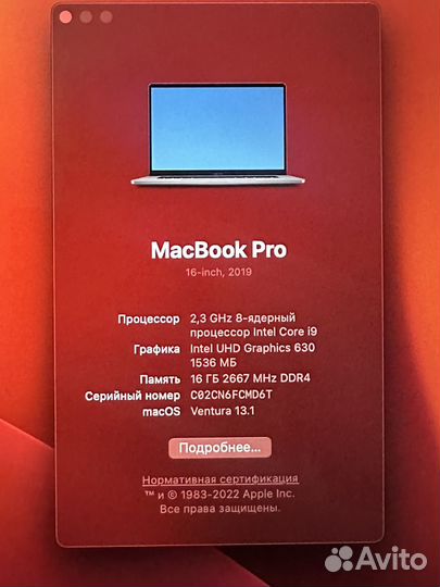 Apple macbook pro 16 i9 16gb 1tb ssd