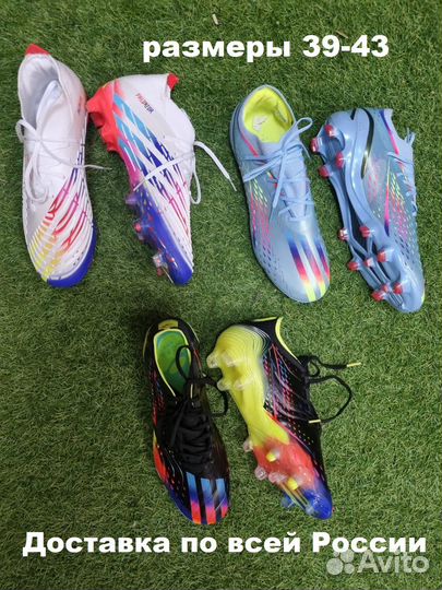 Футбольные бутсы Адидас Adidas 39-43