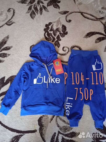 Костюм для девочек и мальчиков