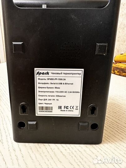 Термопринтер чеков spark-PP-7000.2A