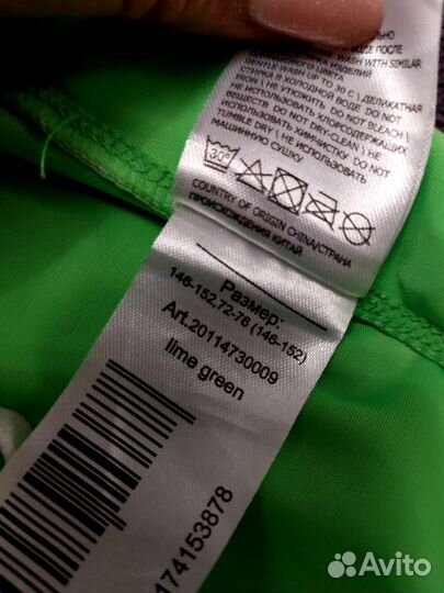 Плавки купальные для мальчика