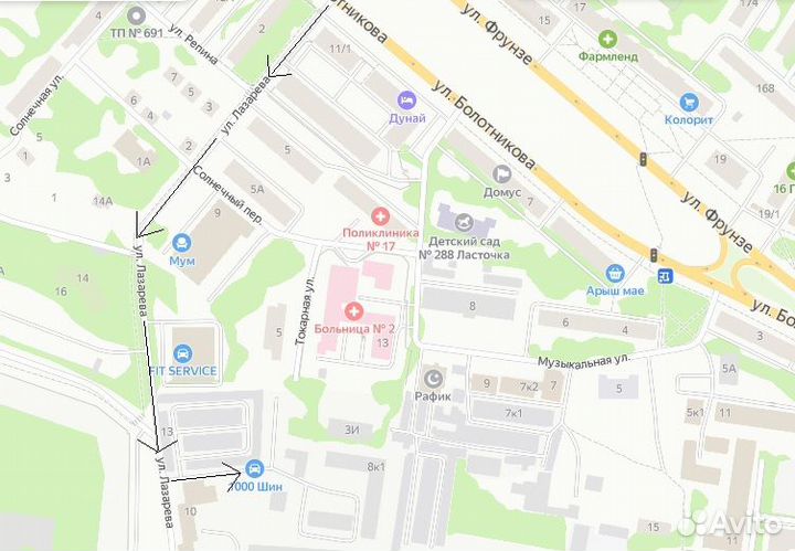 Nankang SW-8 Ice Activa 195/65 R15 95T