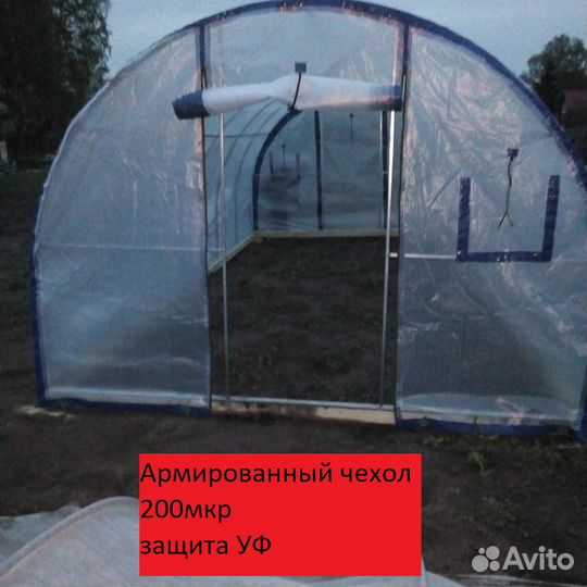 Парники теплицы