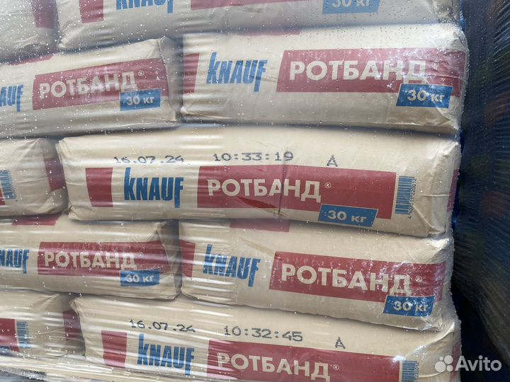 Кнауф Ротбанд