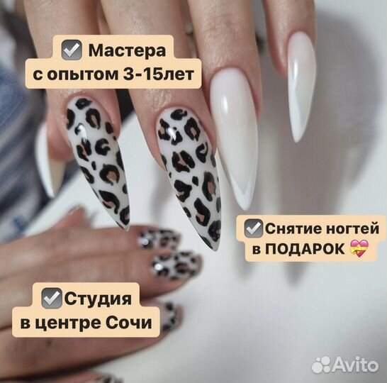 Маникюр гель лак