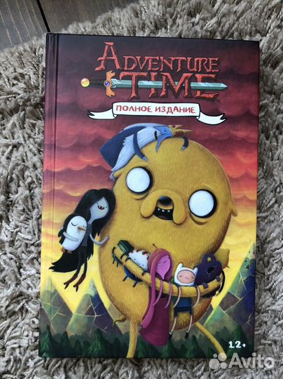 Книга комиксы Adventure Time (время преключений)