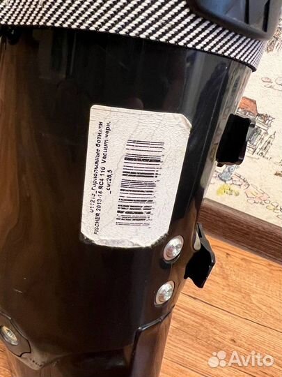 Горнолыжные ботинки Fischer Rc Curv 110 Vacuum