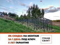 Винтовые сваи в каменистый грунт