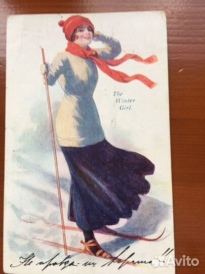 Открытка антикварная