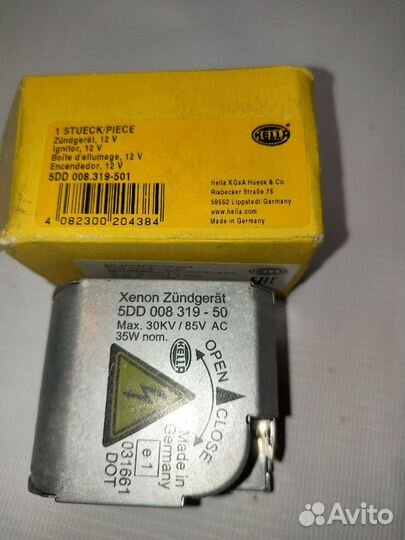 Блок розжига BMW 63126907489