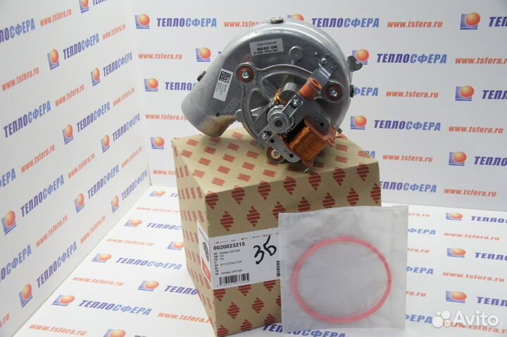 0020023215 Вентилятор для котлов Protherm