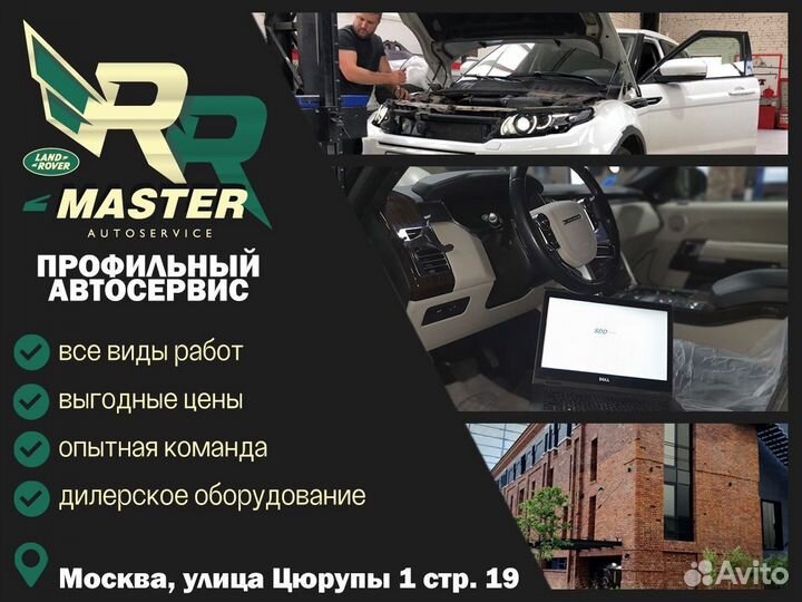 Дефлектор обдува левый Range Rover Sport L494