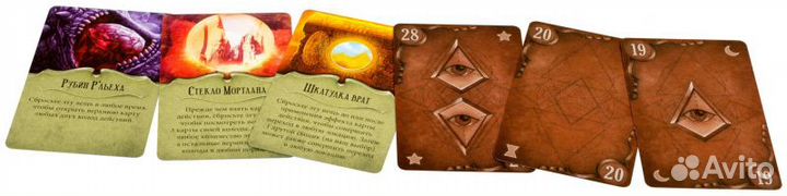 Настолько игра Hobby World 915152