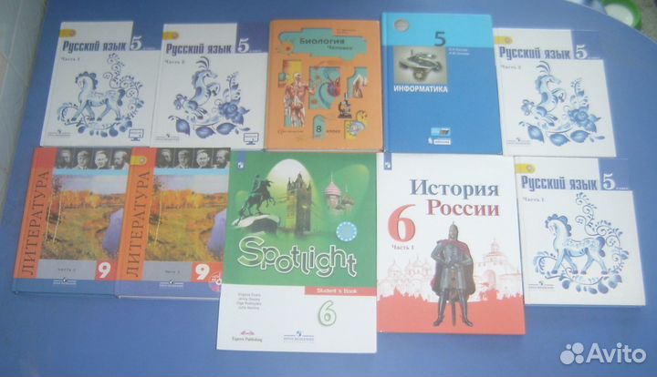 Учебники 5, 6, 7, 8, 9, 10, 11 класс