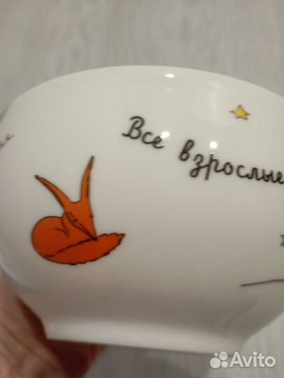 Конфетница Маленький принц