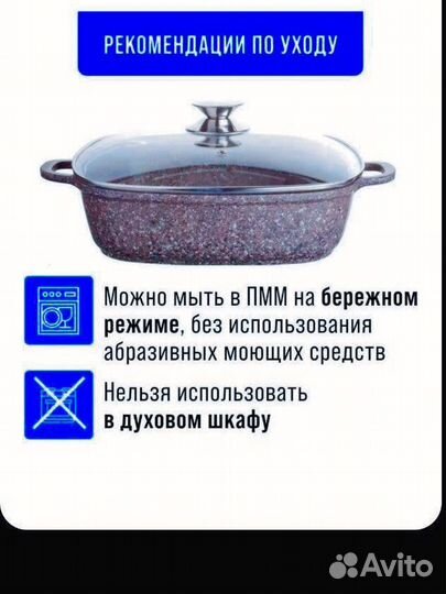 Кастрюля жаровня