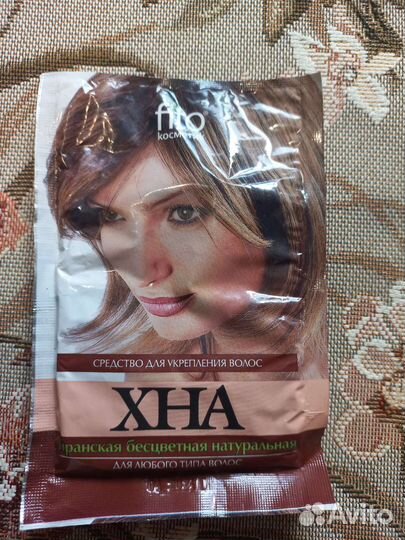 Хна оттеночная и натуральная