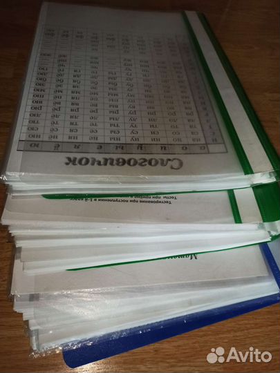 Подготовка к 1 классу большой набор